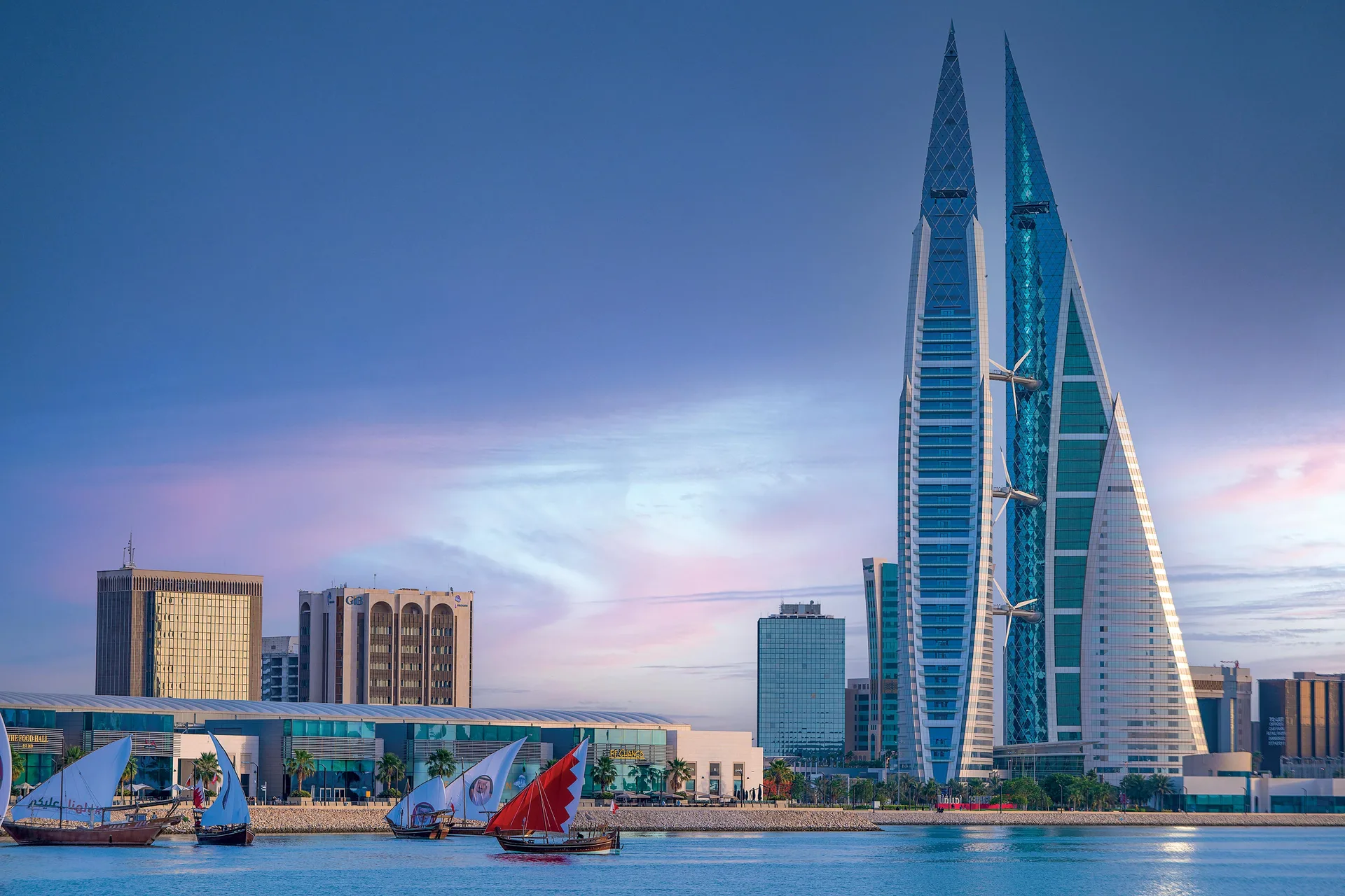 Company Formation in Bahrain - Start Your Business Today